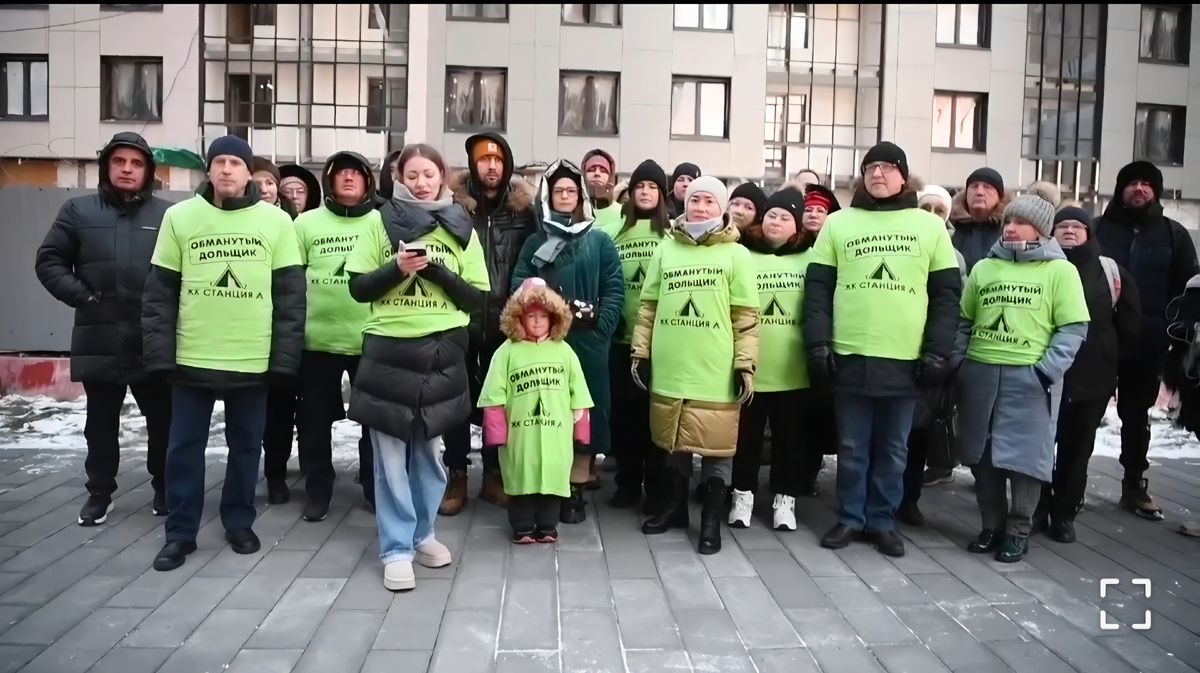 Обращение дольщиков ЖК "Станция Л" (Москва, ЮВАО, Люблино)