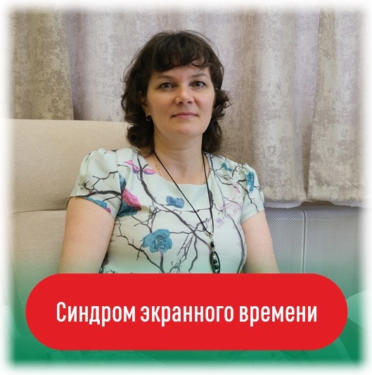 Масленникова Мария Анатольевна, психолог Республиканского центра общественного здоровья и медицинской профилактики
