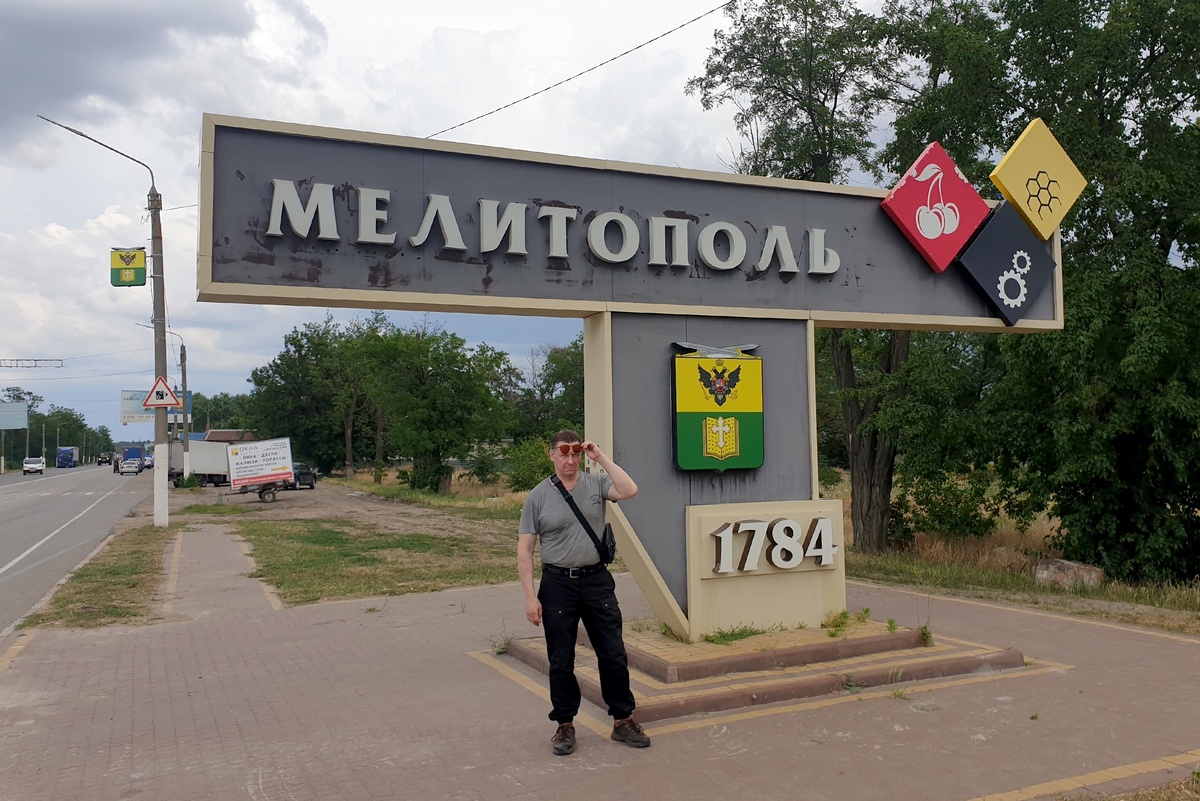    Андрей Полынский: Мой путь по трассе "Новороссия" закончился в Мелитополе, который сегодня является столицей российской части Запорожской области. / Андрей Полынский/РГ