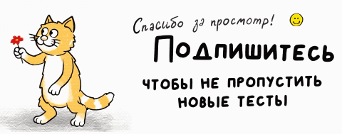 -4