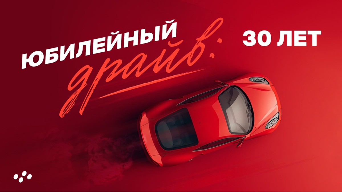 Источник: лизинговая компания CARCADE