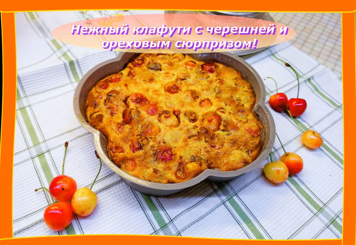 Еда, Спорт, Мифы