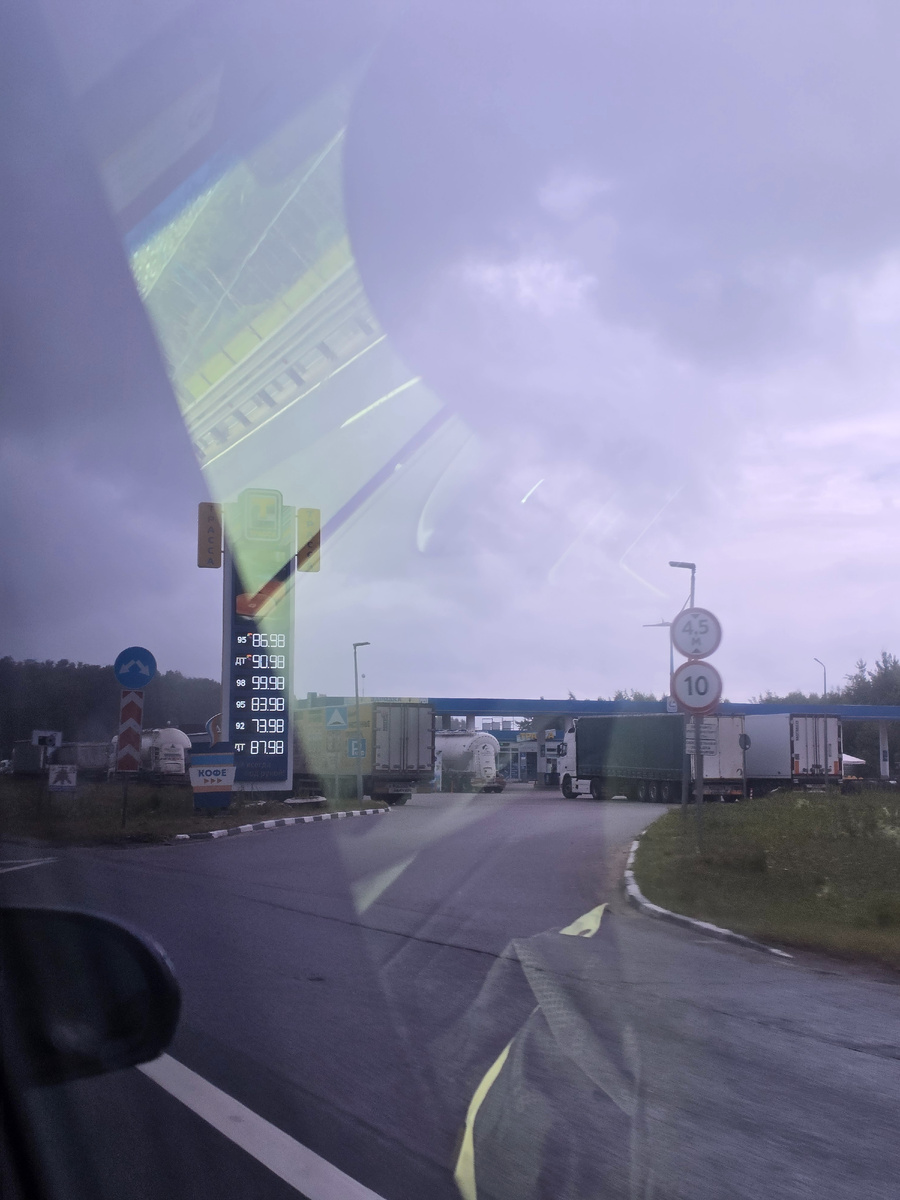 Цена на заправке Трасса