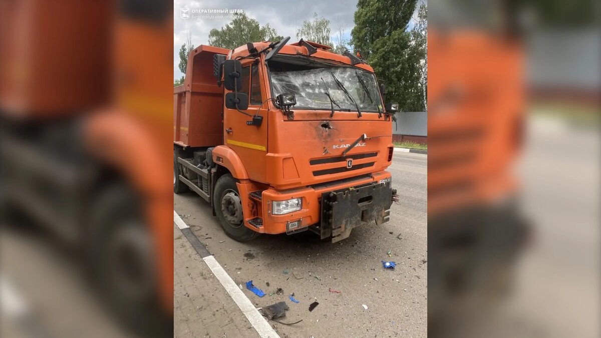    Фото: оперштаб Белгородской области