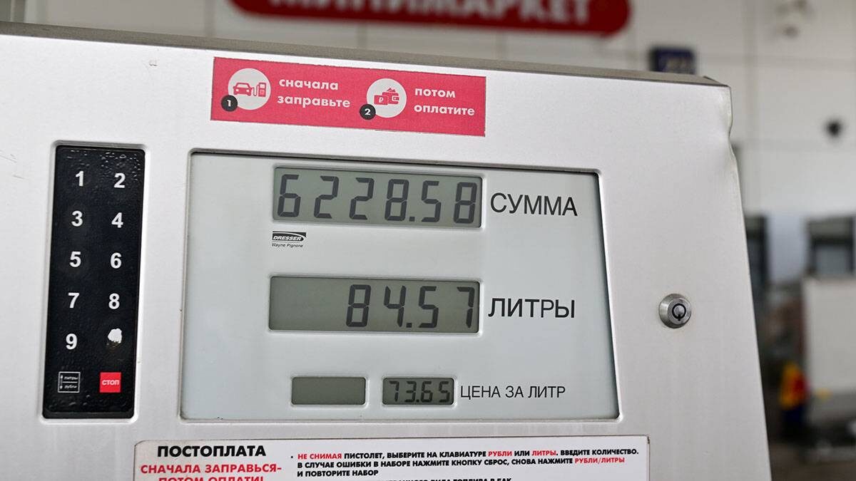    Фото: Сергей Киселев / АГН Москва