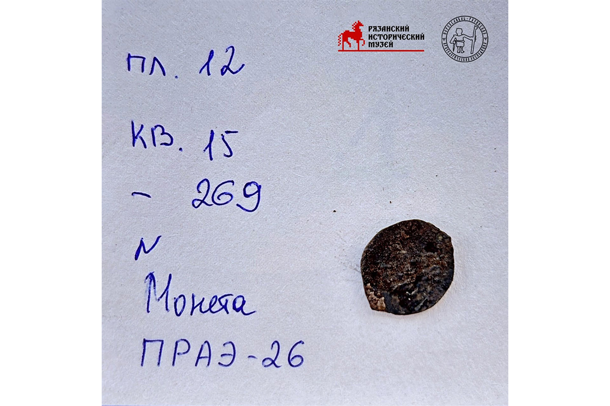 riamz / Telegram📷Монета периода правления великого князя Олега Ивановича с изображением звериной мордочки