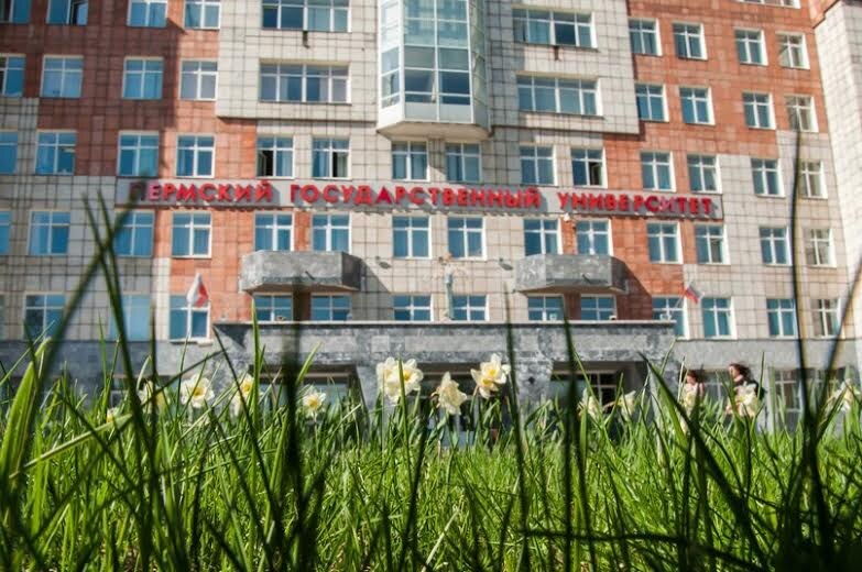    Фото: Пресс-служба ПГНИУ