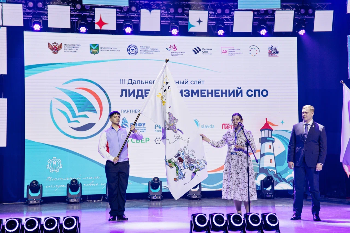    Фото: пресс-служба ИРПО