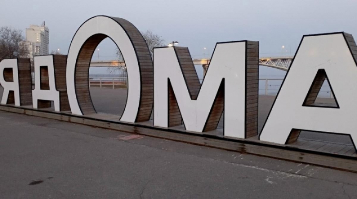    Саратов занял 49 место в рейтинге миграционной привлекательности городов РоссииНовости Саратова и области – Сетевое издание «Репортер64»