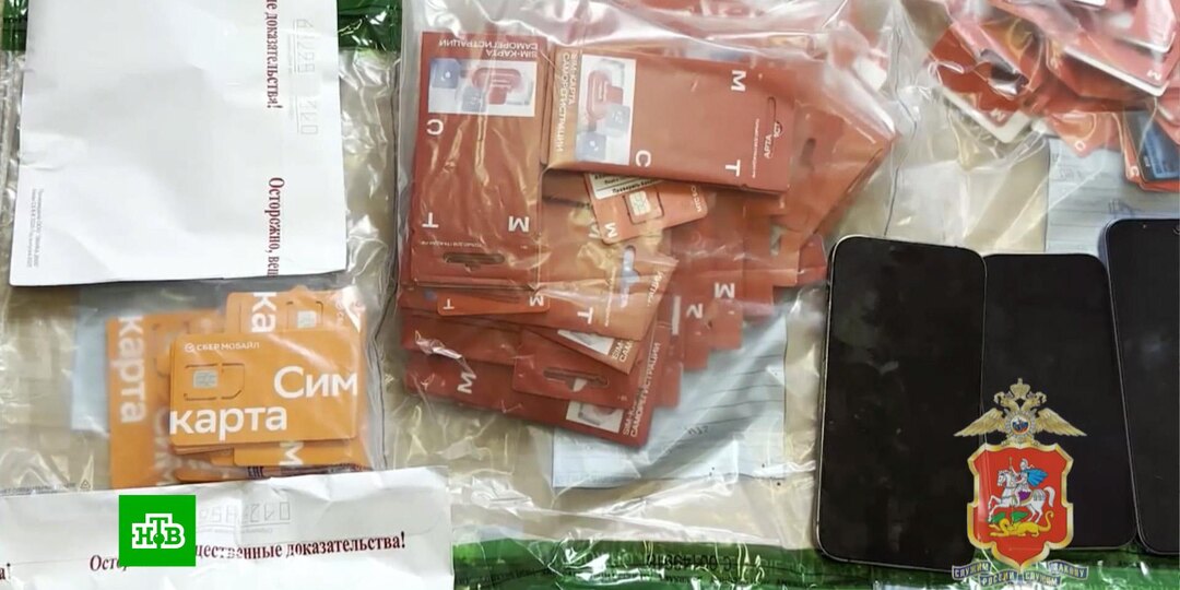 Следователи и задержанные объяснили, как вербуют киевские мошенники