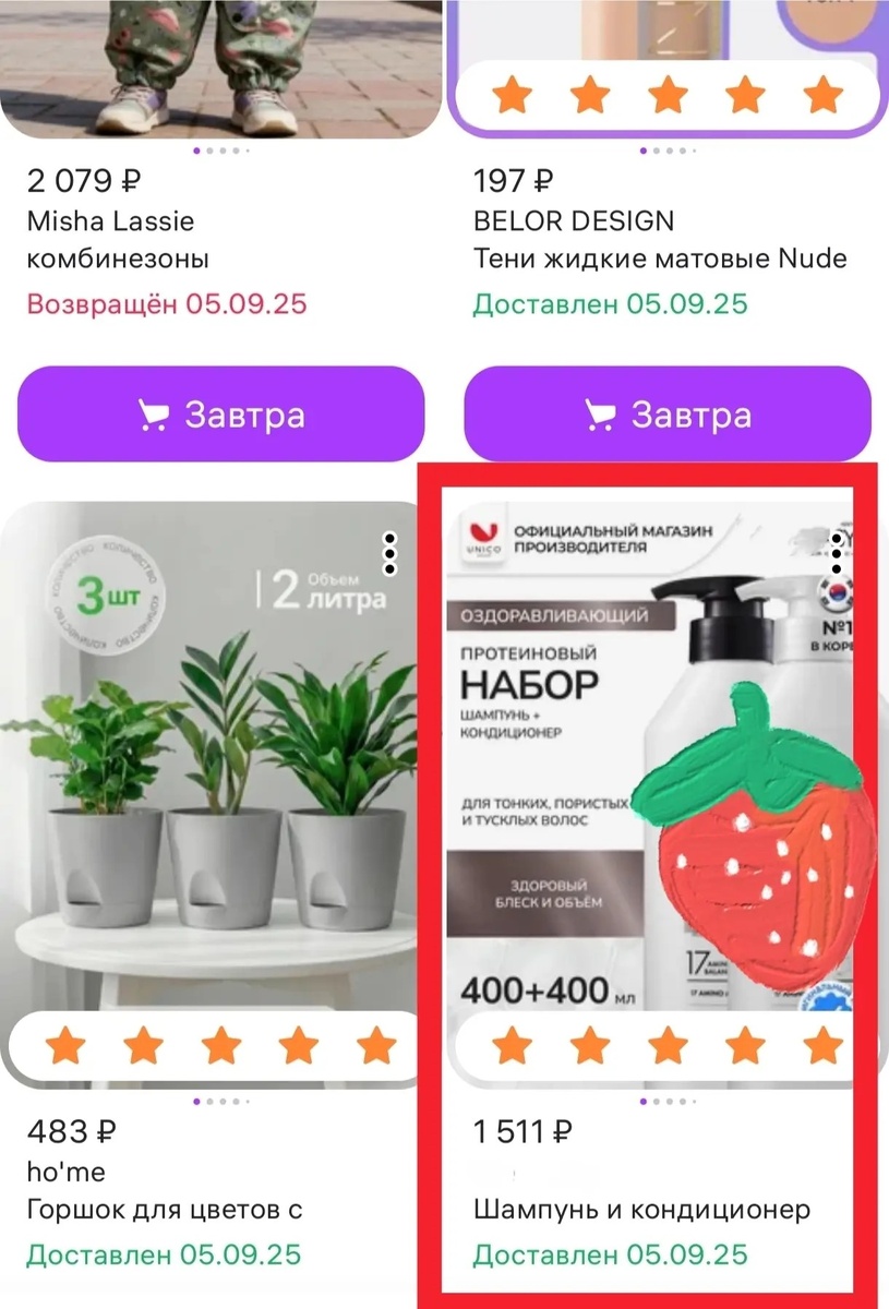 Вседа оцениваю и оставляю отзывы...