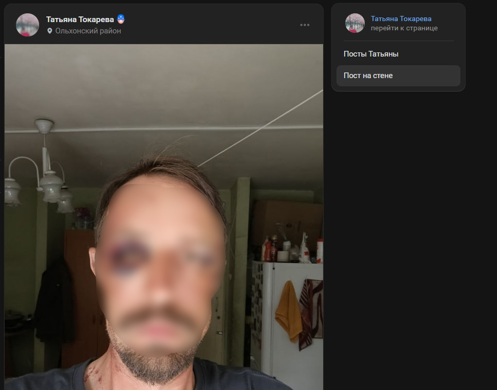 Фото: страница ВКонтакте "Татьяна Токарева"