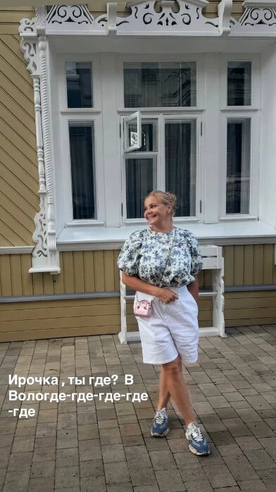    Фото: соцсети