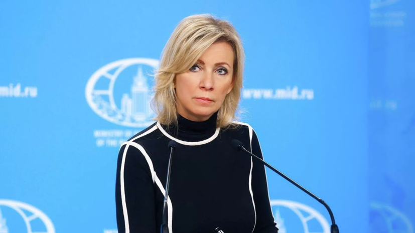    МИД России