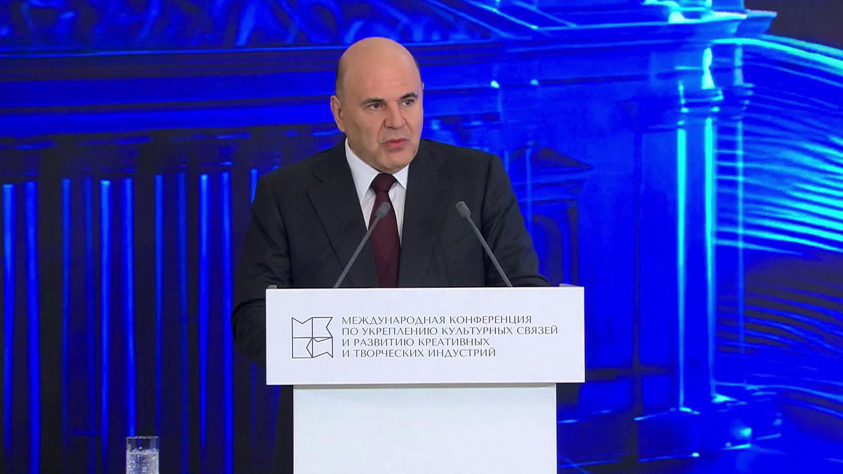    Первый канал