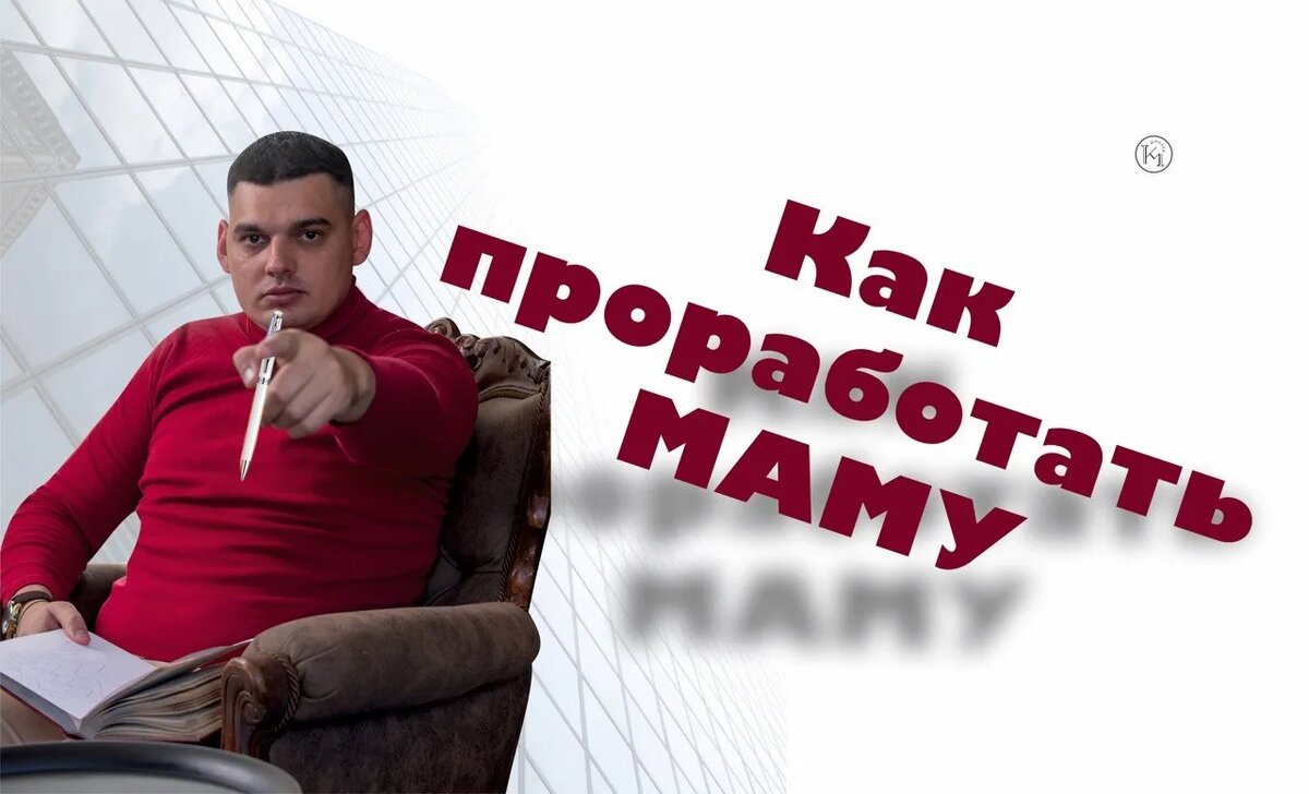 Как проработать маму самостоятельно: техника от психолога, после которой уходит обида