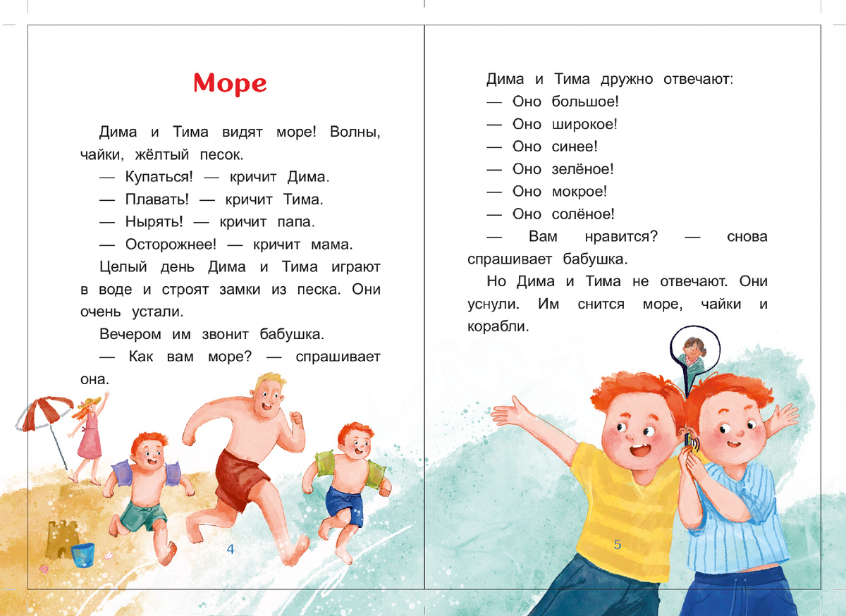 разворот