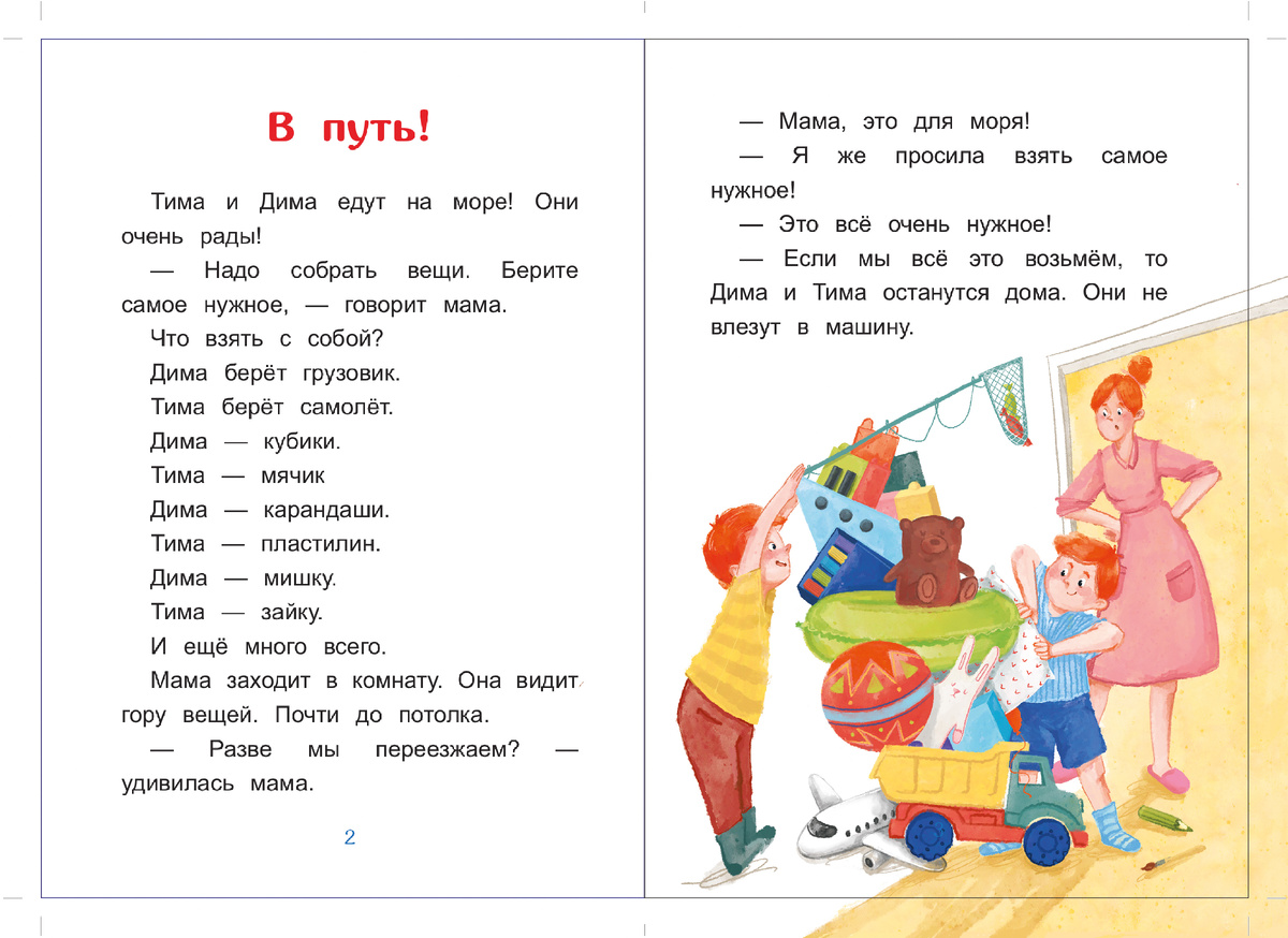 разворот