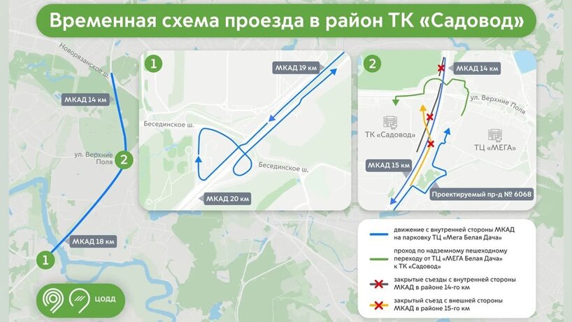    Фото: MAX/"Дептранс. Оперативно"