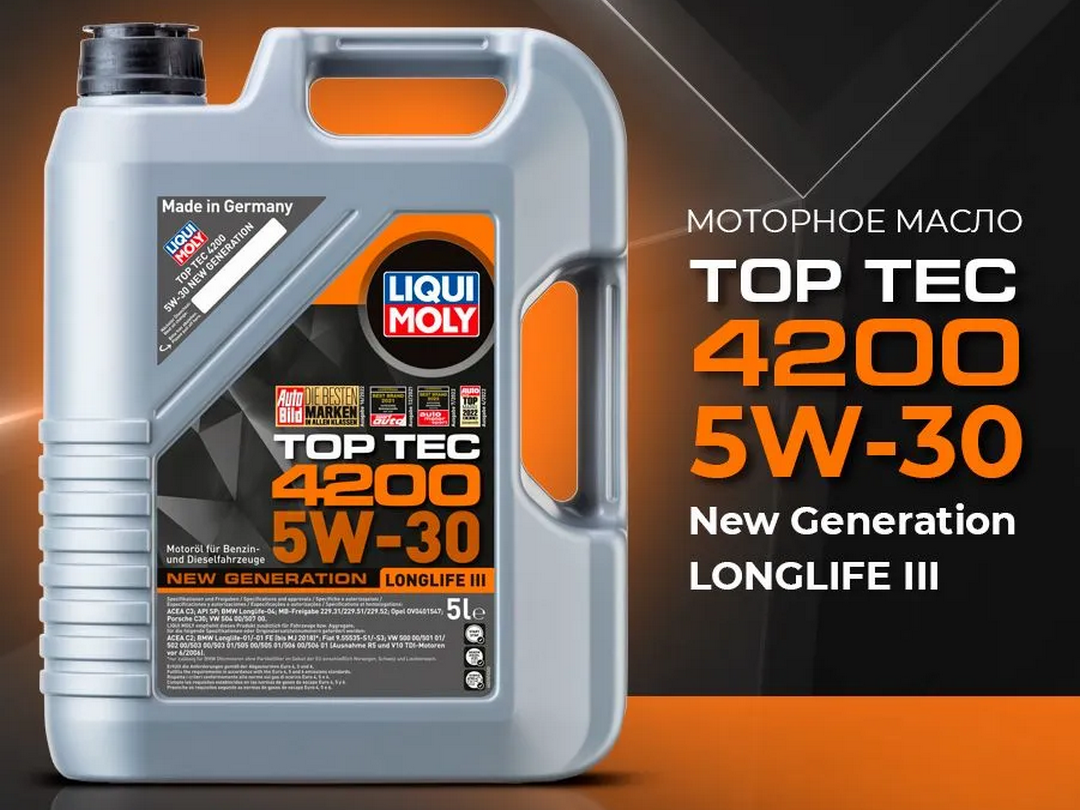 Top Tec 4200 5W-30 New Generation