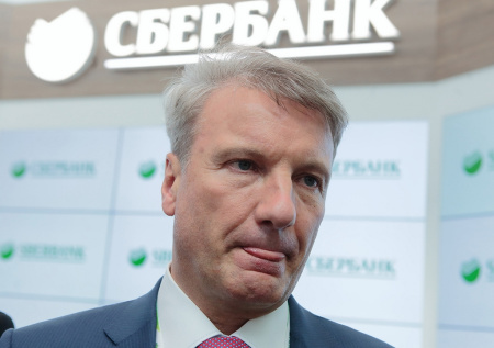 Греф ведёт Сбер к светлому будущему. Фото Яндекс.Картинки. 