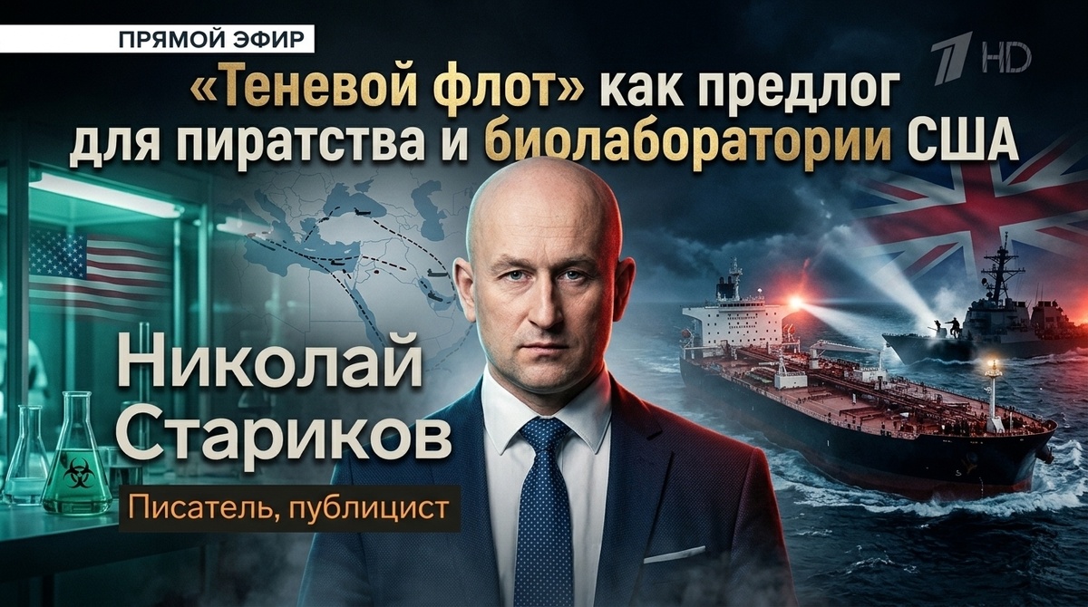    Лже-тень и подлинные стандарты: как Запад нарушает закон ради войны