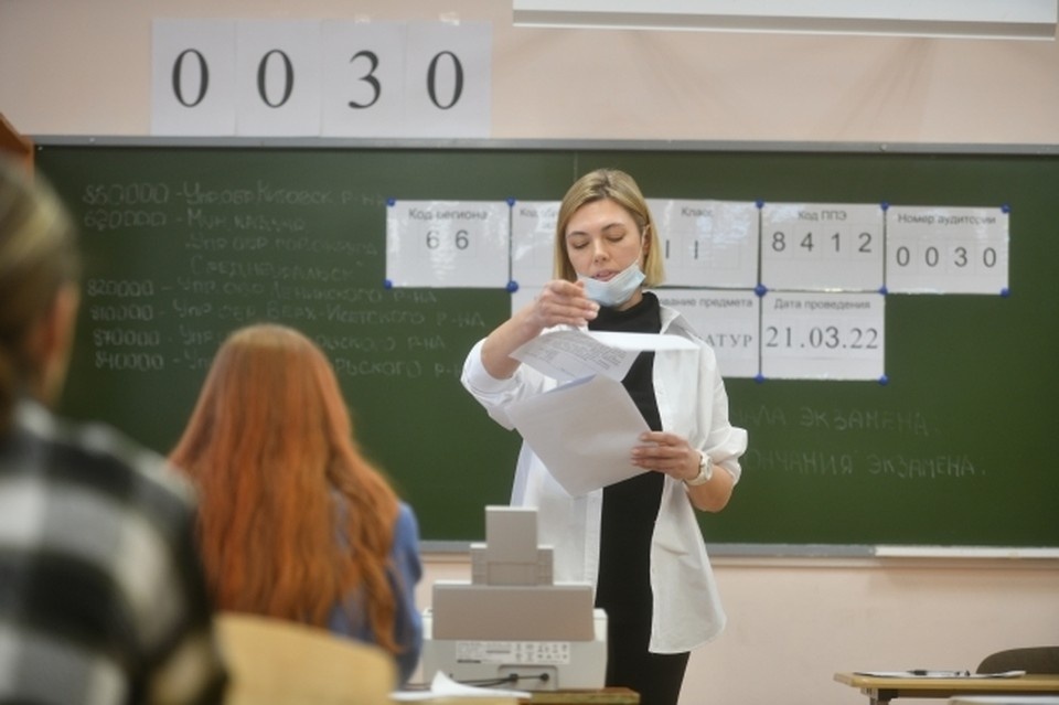    В Пермском крае появились первые мультистобалльники ЕГЭ Алексей БУЛАТОВ