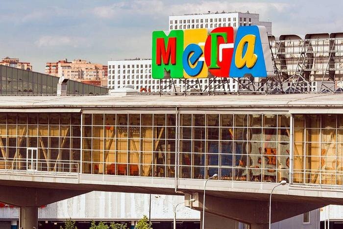 Обложка © Telegram / mega_moscow