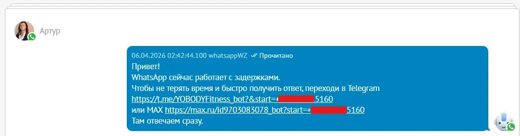 -2