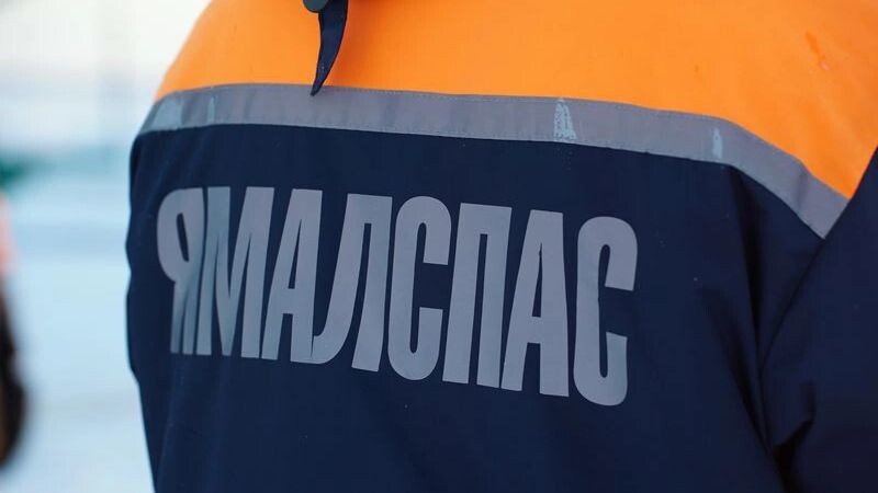   Фото: Сергей Зубков / «Ямал-Медиа»