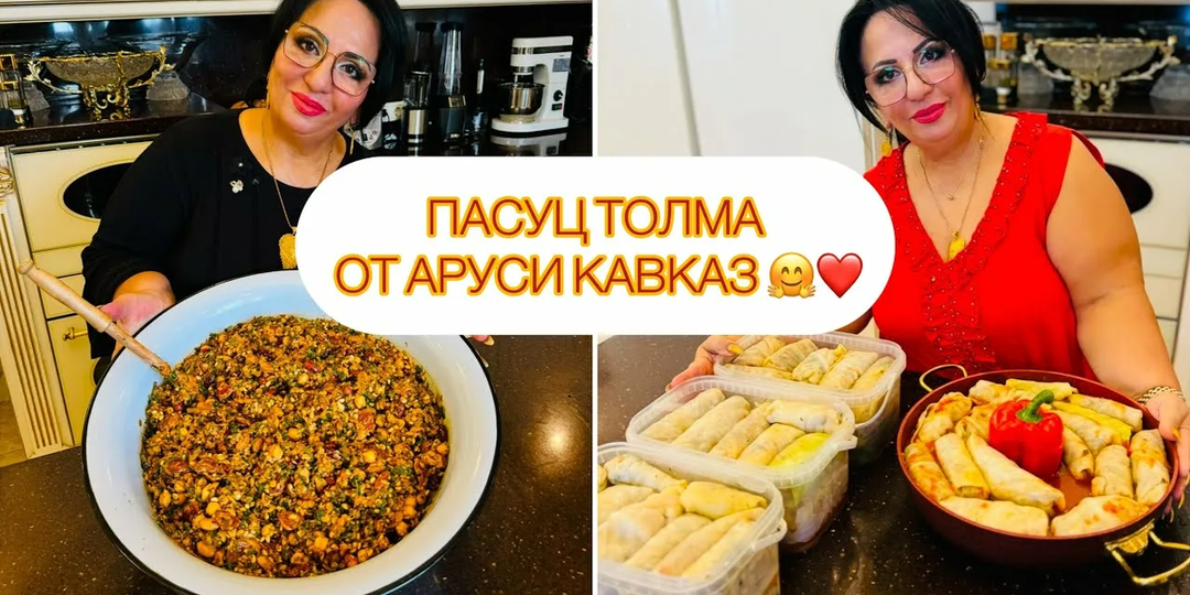 «Ночами пекла, утром продавала»: как армянка Аруся Кавказ стала кулинарной звездой всего интернета, за что ее полюбили миллионы людей