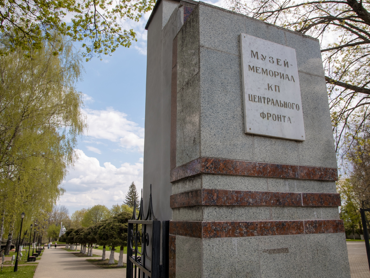 Музей «КП Центрального фронта» в Золотухинском районе