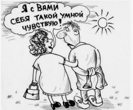 Из открытых источников Рунета.