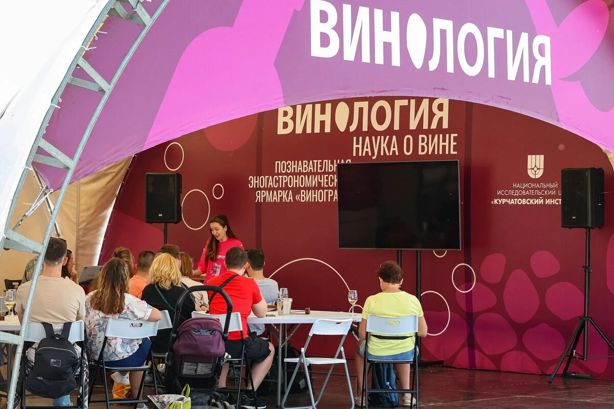 Источник: festvinograd.ru