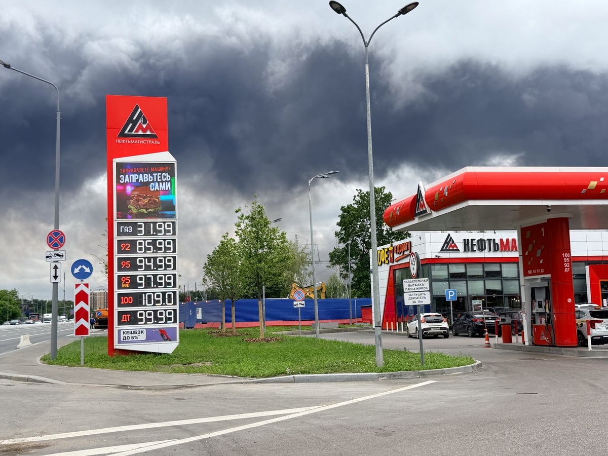    АЗС «Нефтьмагистраль» по адресу: Москва, Волгоградский проспект, 166, корп. 2
