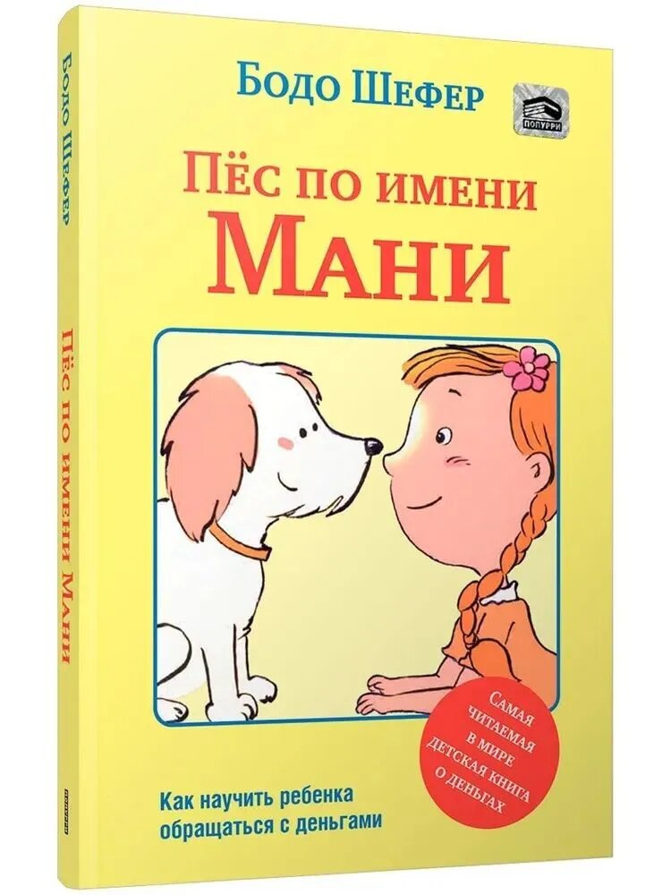 -1-2