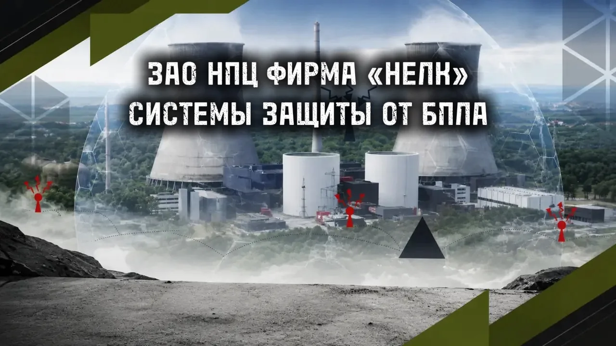 ЗАО НПЦ Фирма «НЕЛК»