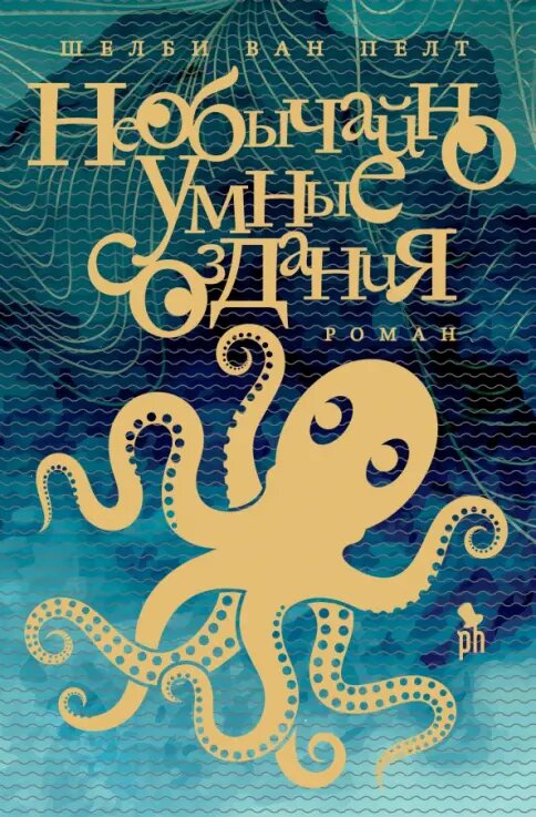 Та самая книга.