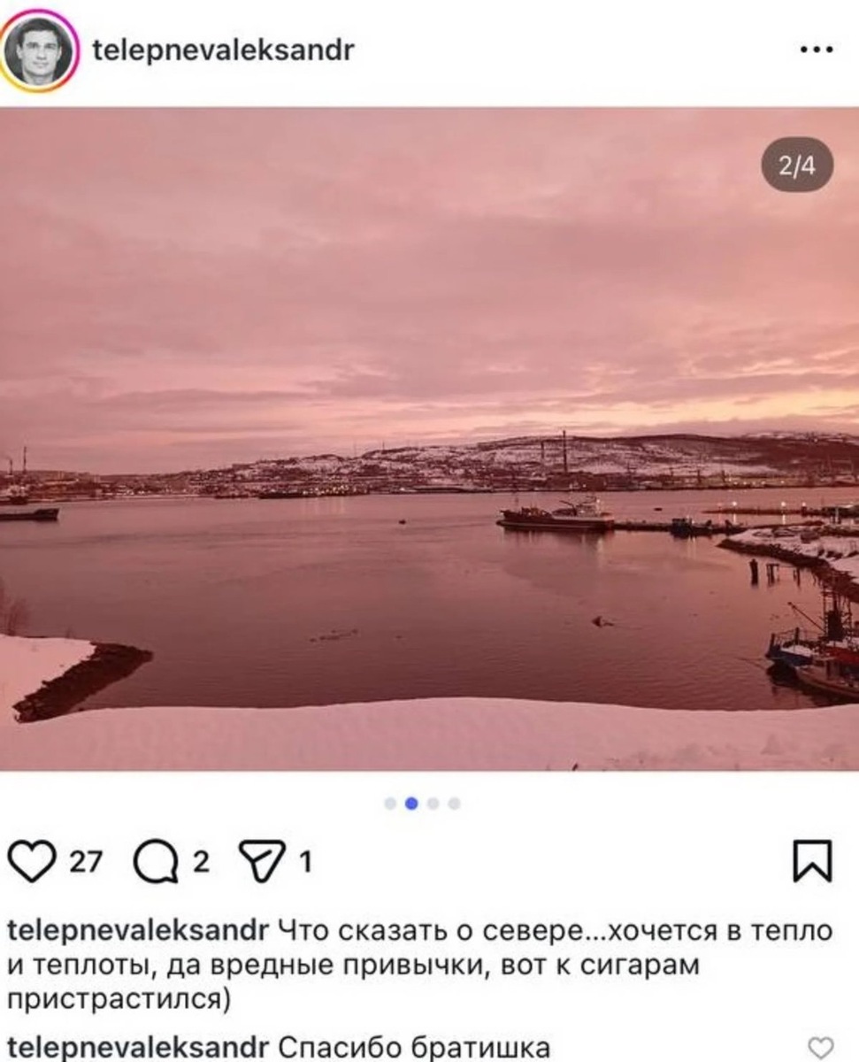    В комментариях все горячо приветствуют его возвращение