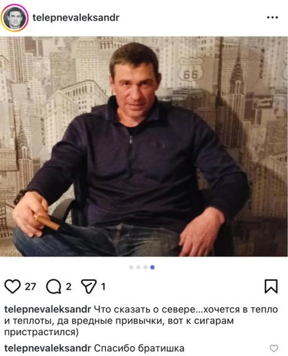    На севере он начал курить сигары