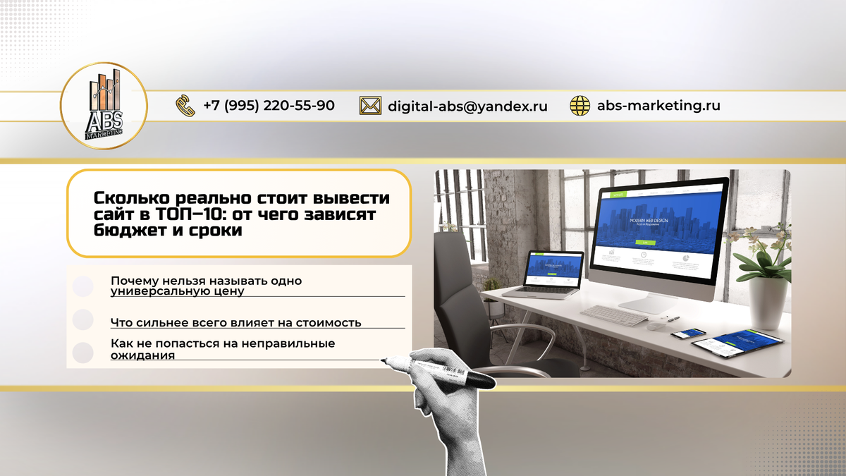 Обложка статьи и содержание
