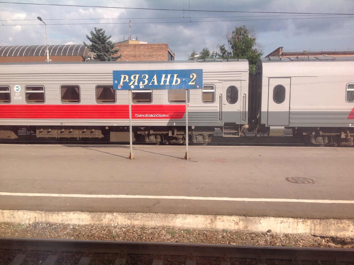 Рязань-2, 2013