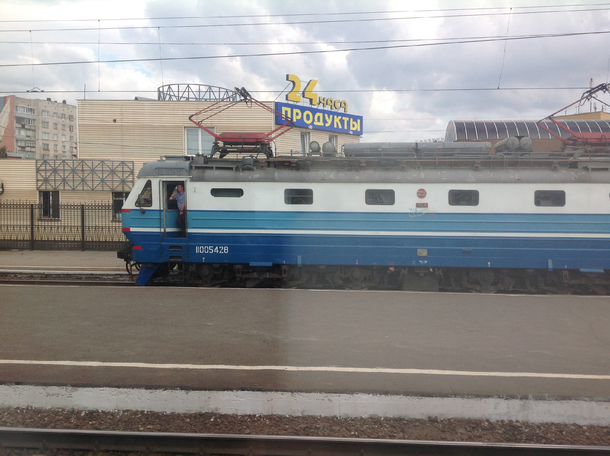 Рязань-2, 2013