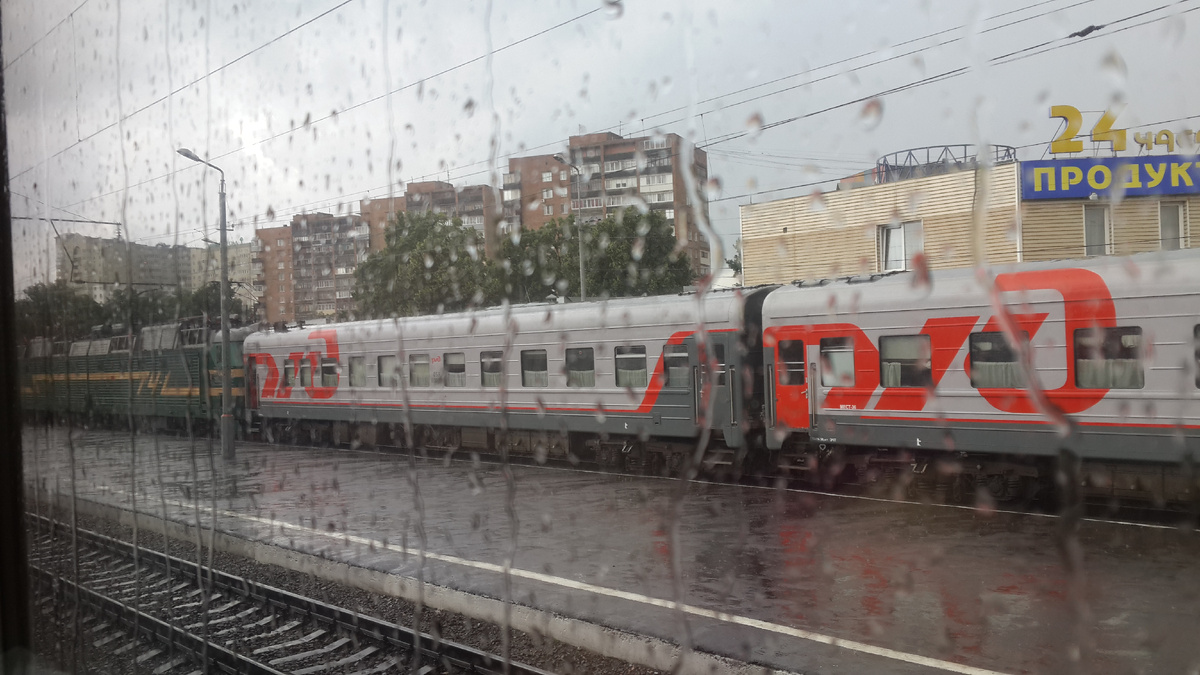 Рязань-2, 2014