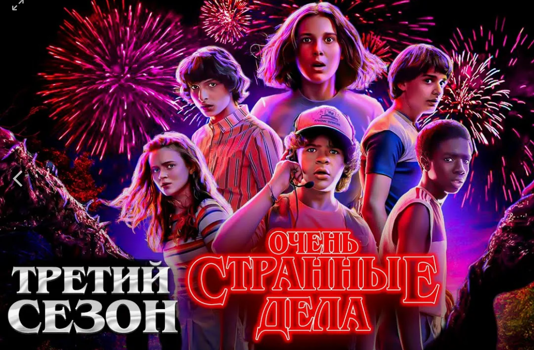 Официальный баннер из открытого доступа