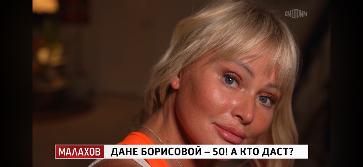 За какие заслуги? Фото скрин шот. 