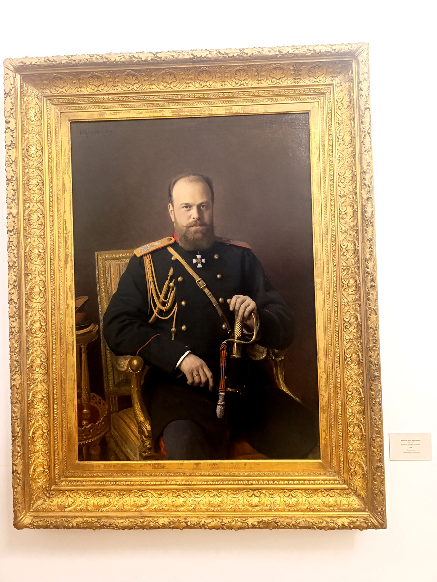 Император Александр Третий.