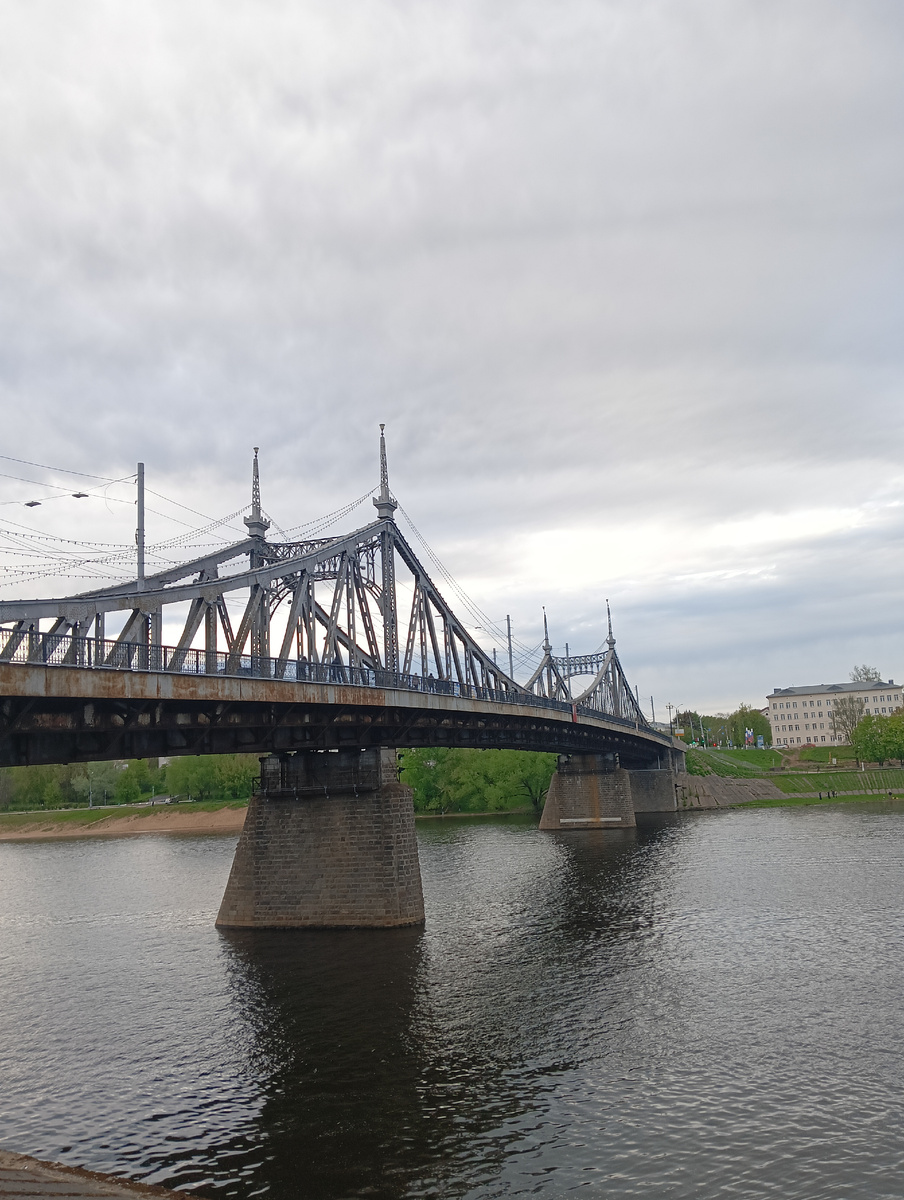 Старый Заволжский мост