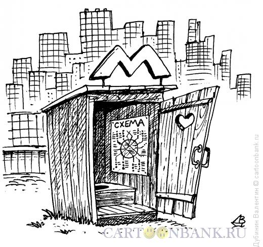 Карикатура с cart.nbank; Дубинин Валентин