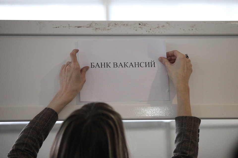    Всего размещено 34,5 тысячи вакансий. Дмитрий АХМАДУЛЛИН